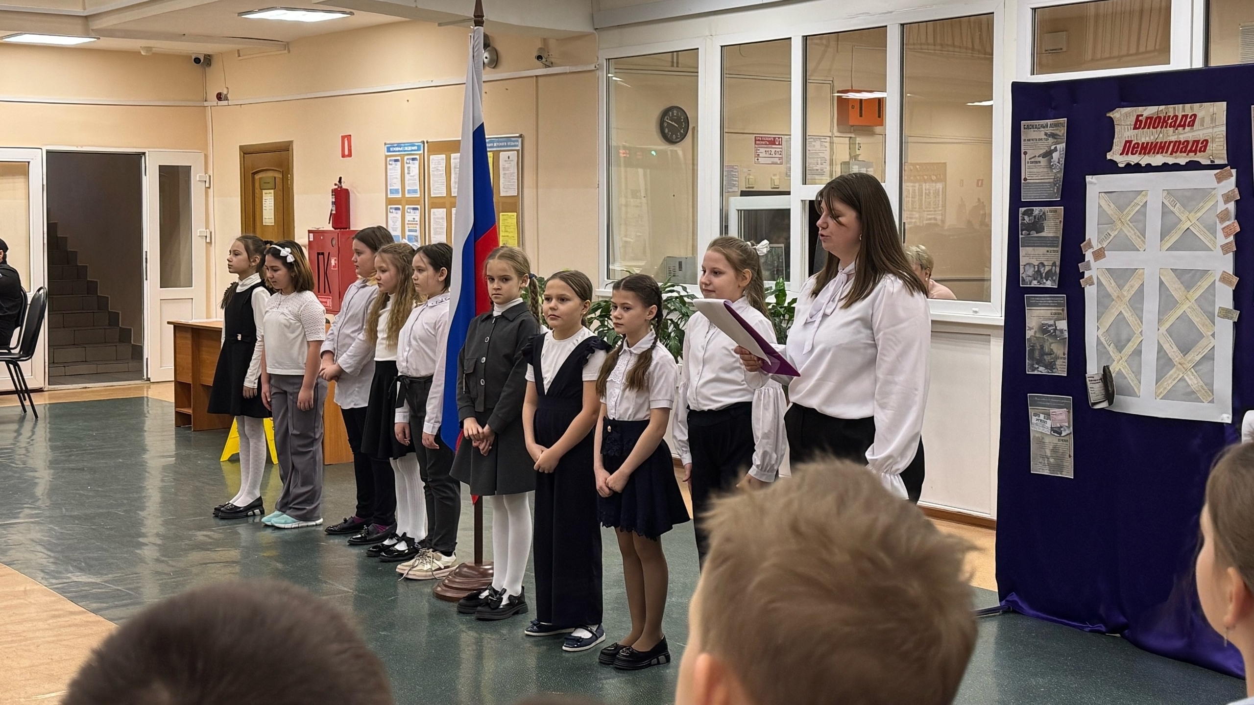 Наши традиции