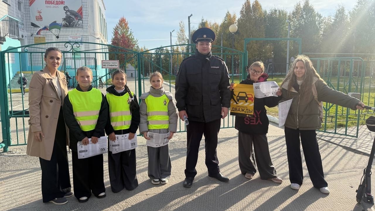 Рейд отряда юных инспекторов движения 